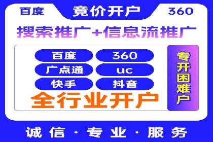 SEM关键词优化案例实战技巧总结