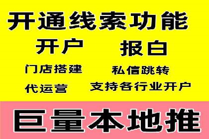 视频信息流广告运营的创意与效果分析